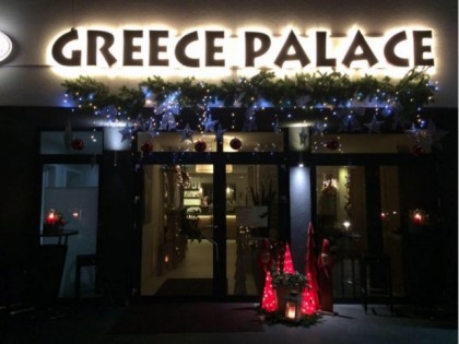 Foto: Greece Palace